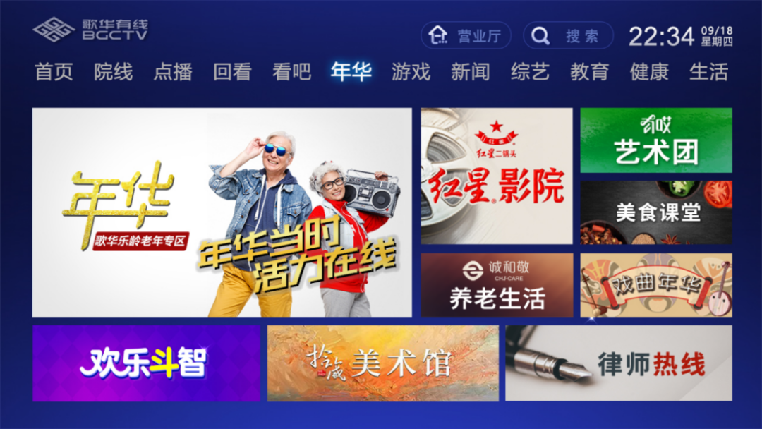老虎机网站