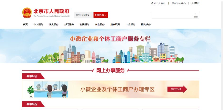 老虎机网站