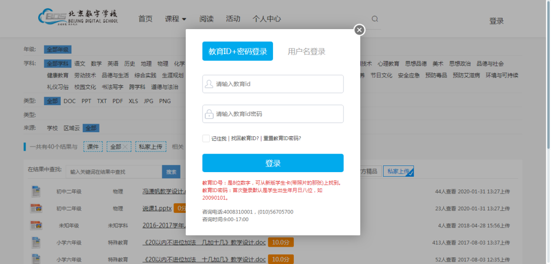 老虎机网站