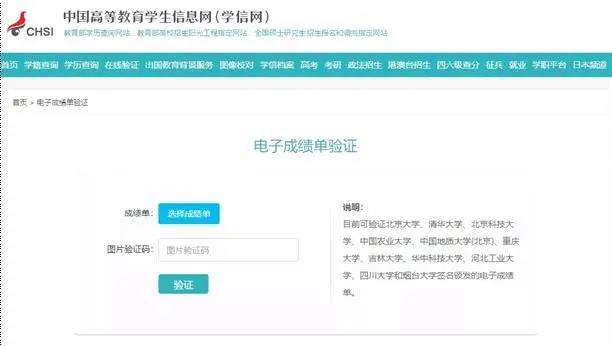 老虎机网站