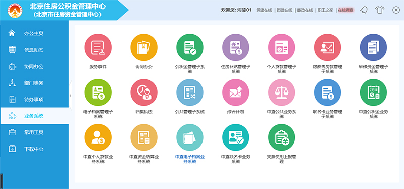 老虎机网站