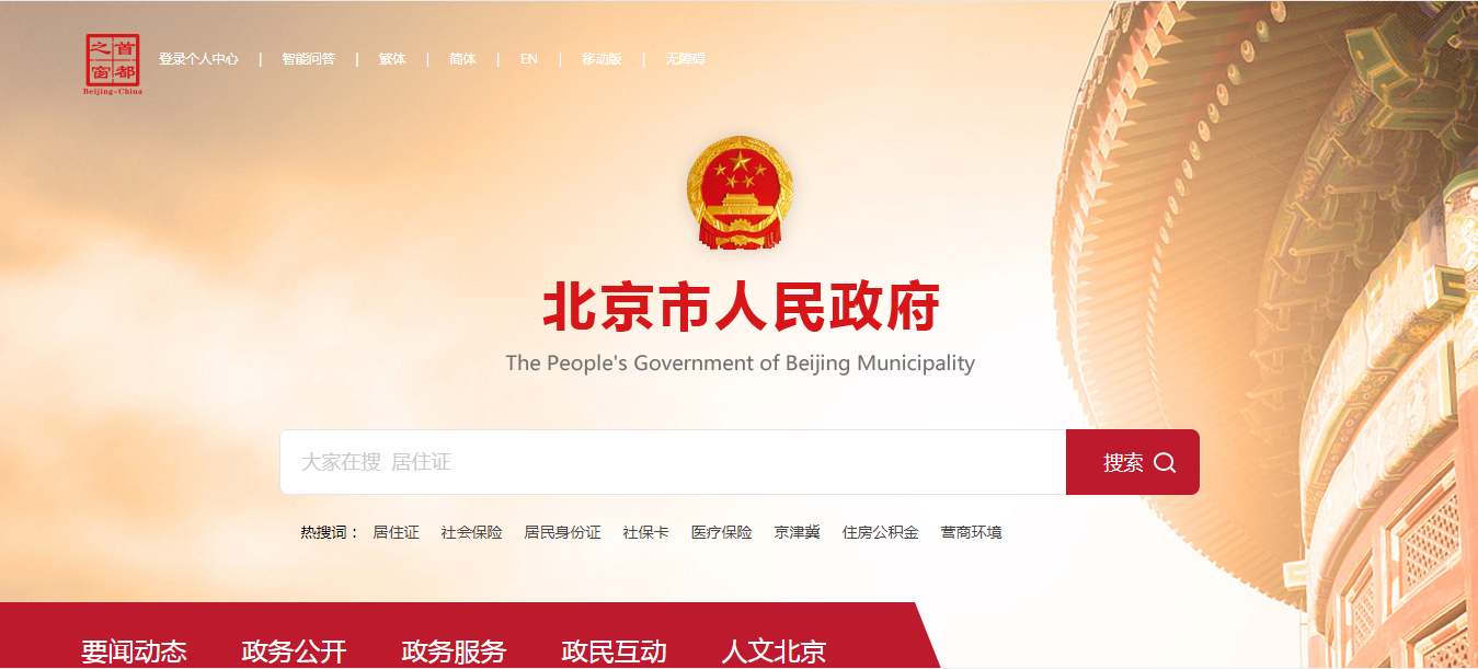 老虎机网站