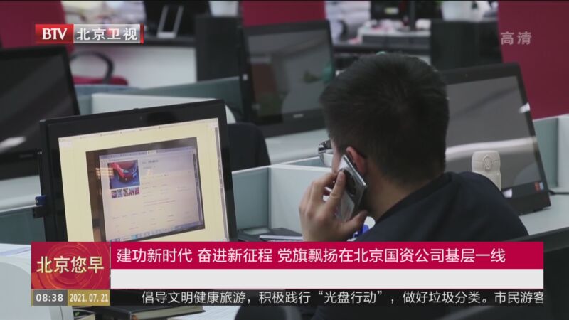 建功新时代 奋进新征程 党旗飘扬在老虎机网站
基层一线