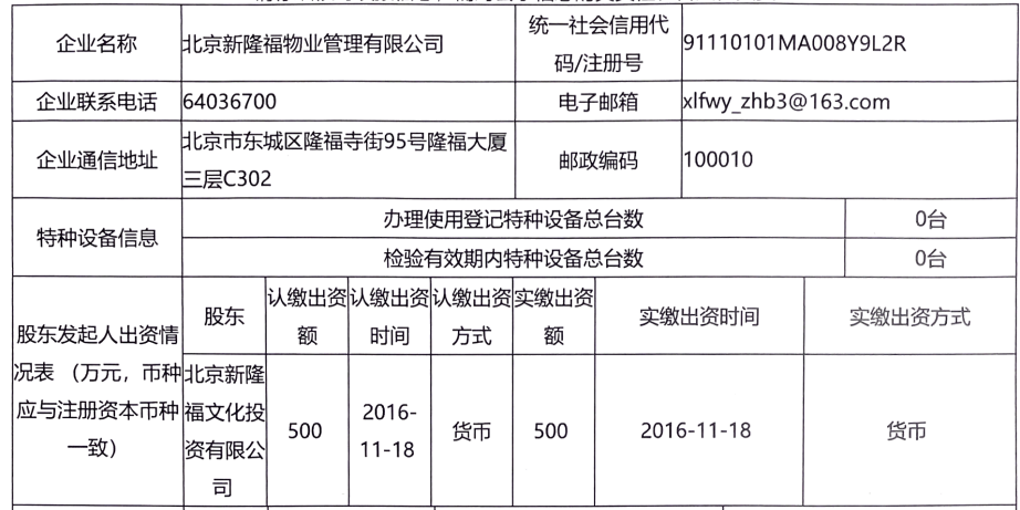 老虎机网站