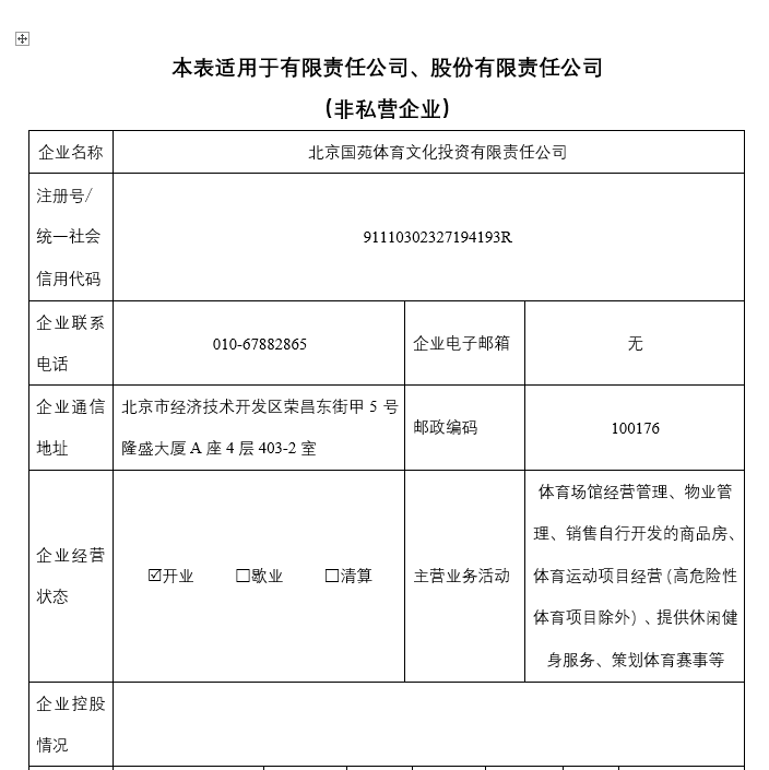 老虎机网站