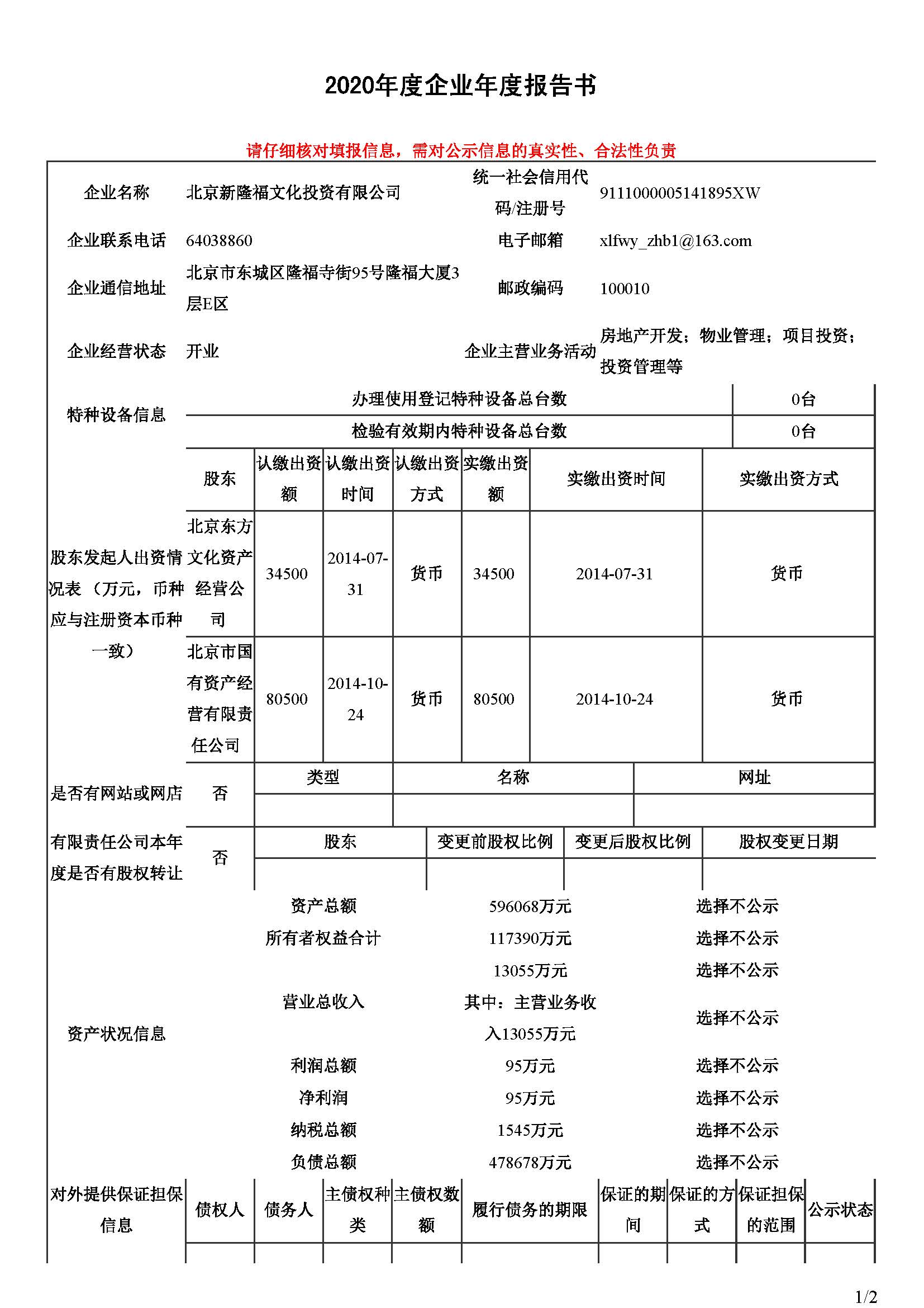 老虎机网站