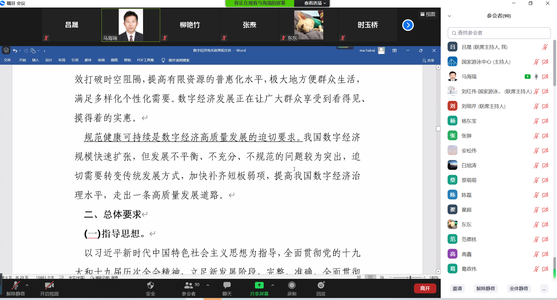 老虎机网站