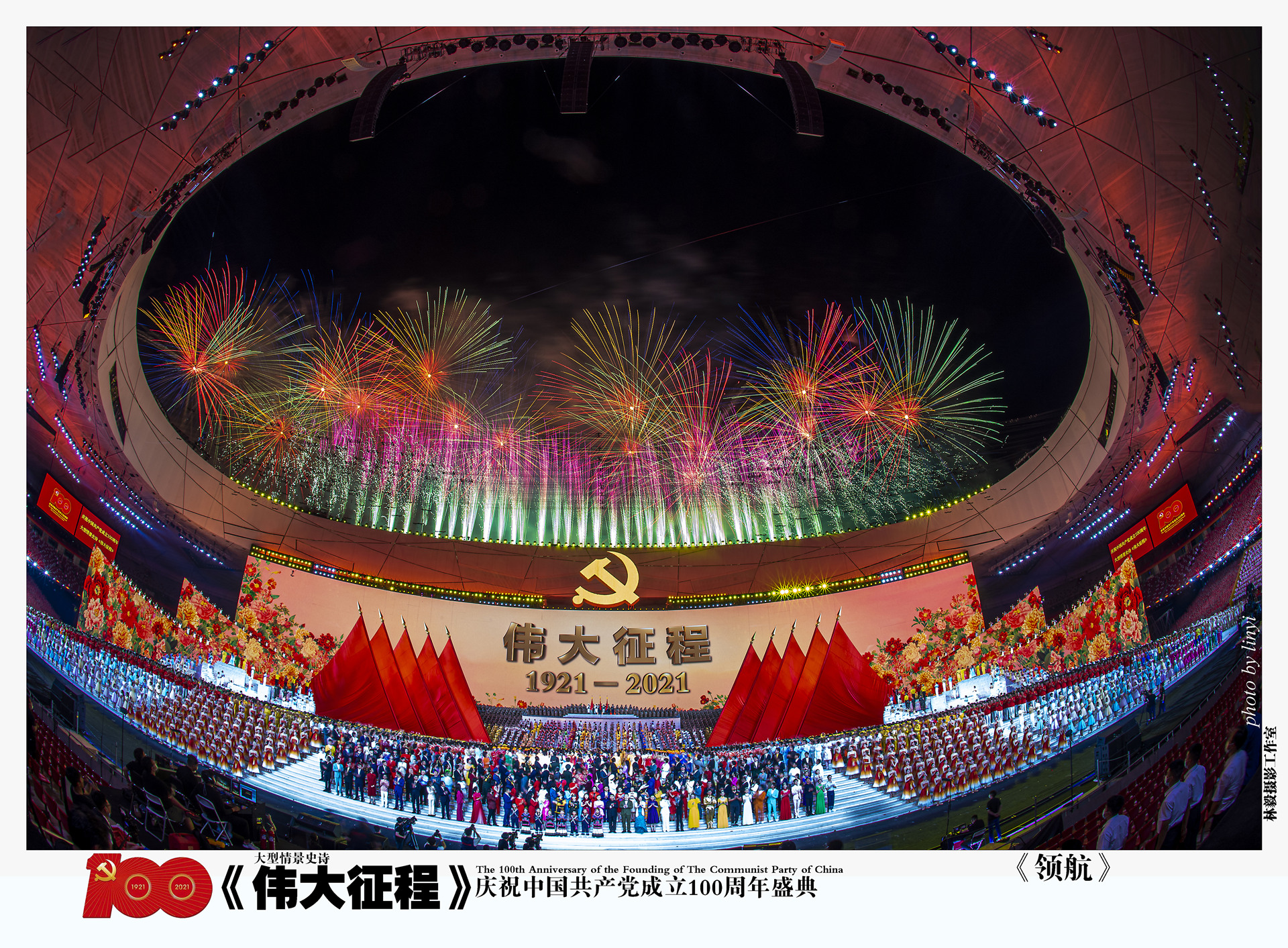 老虎机网站