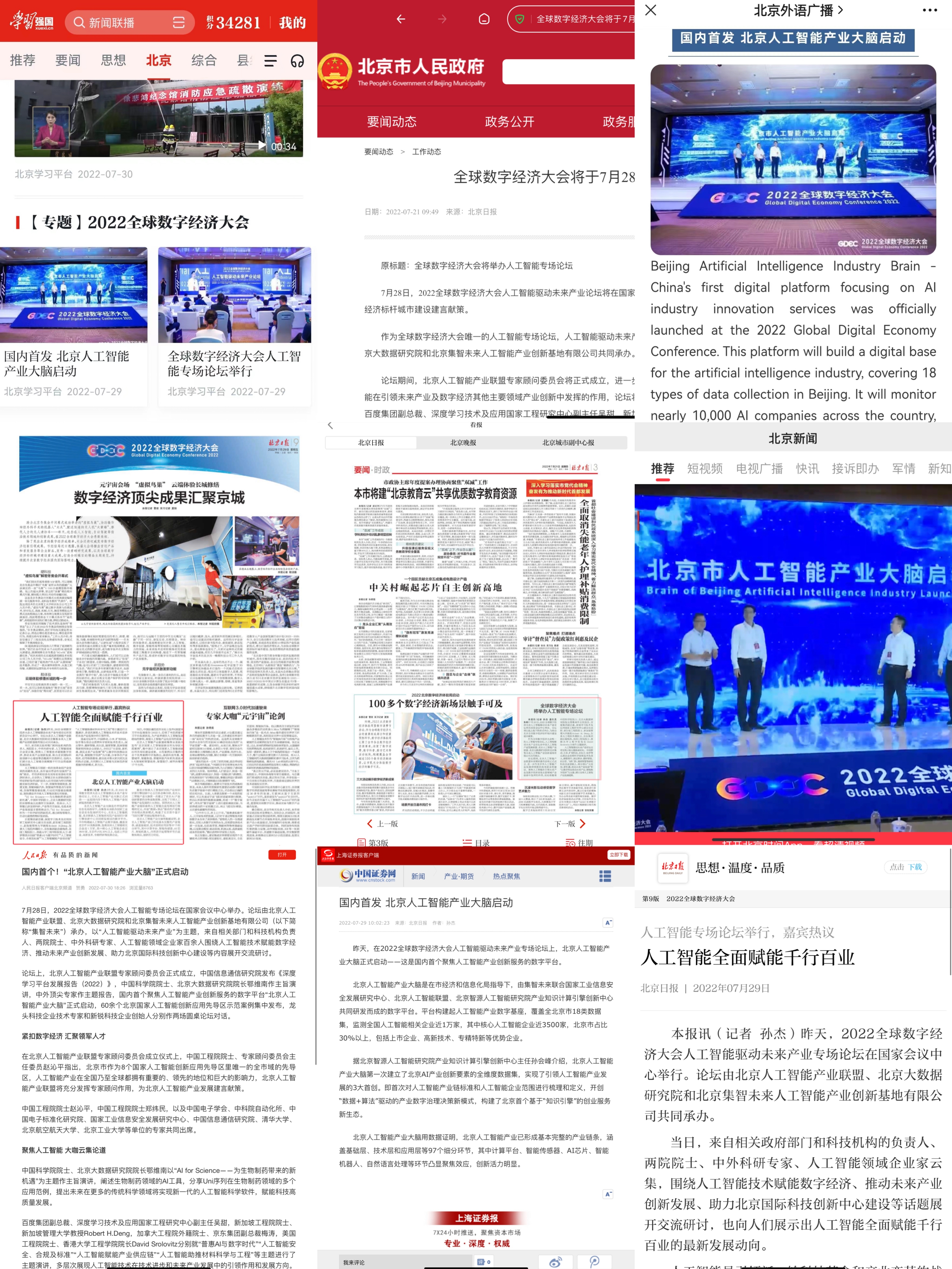 老虎机网站