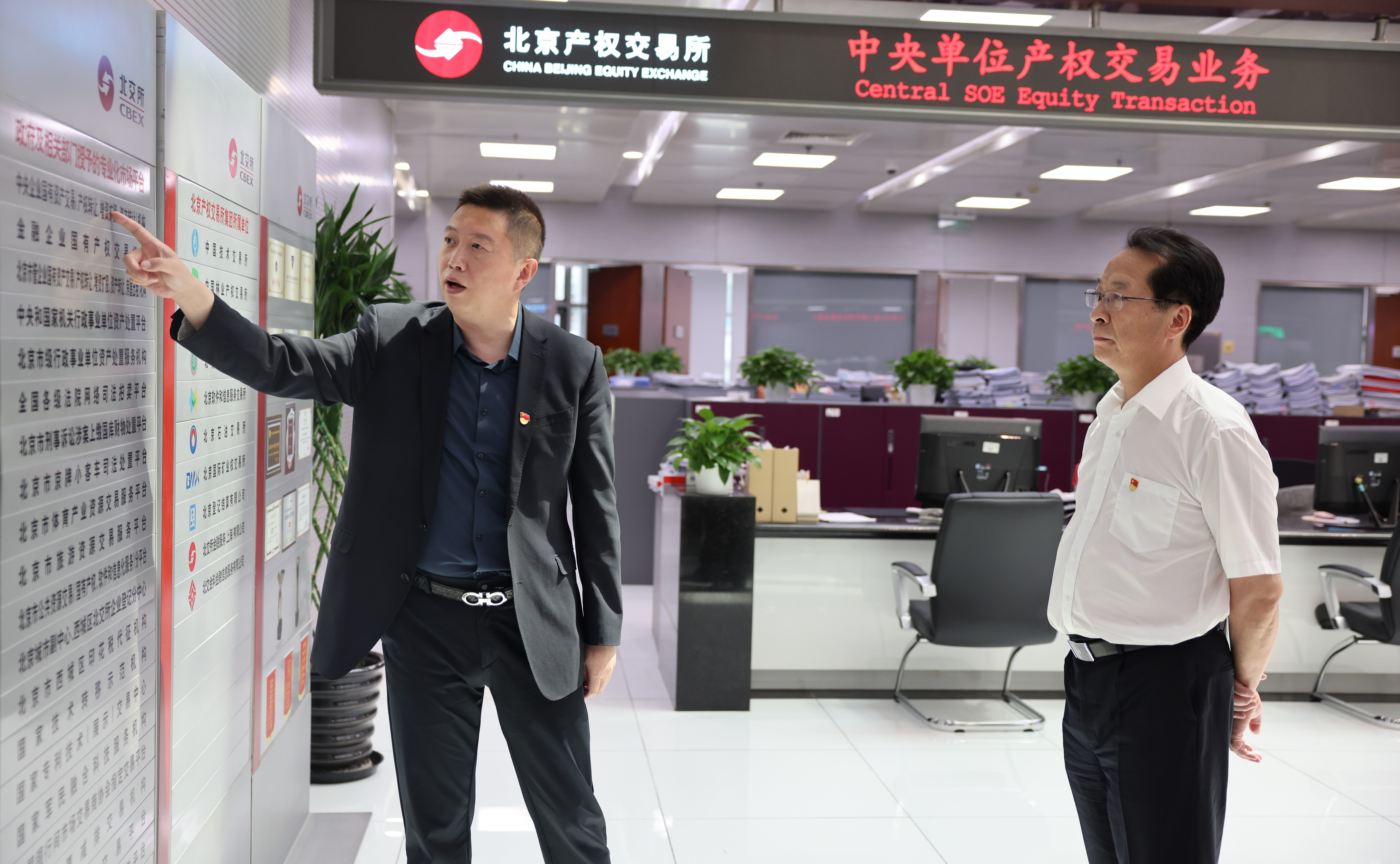 老虎机网站