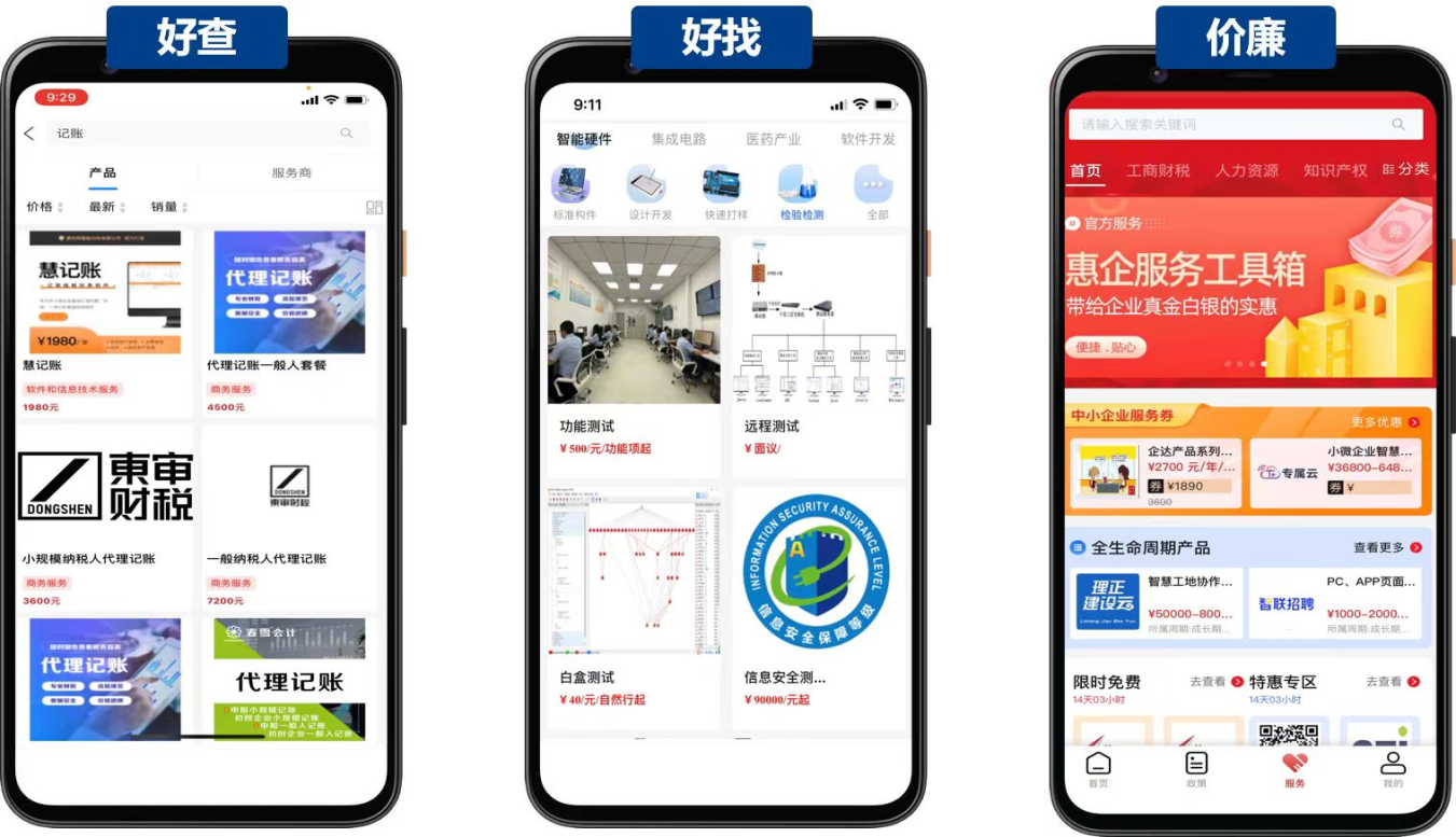 老虎机网站