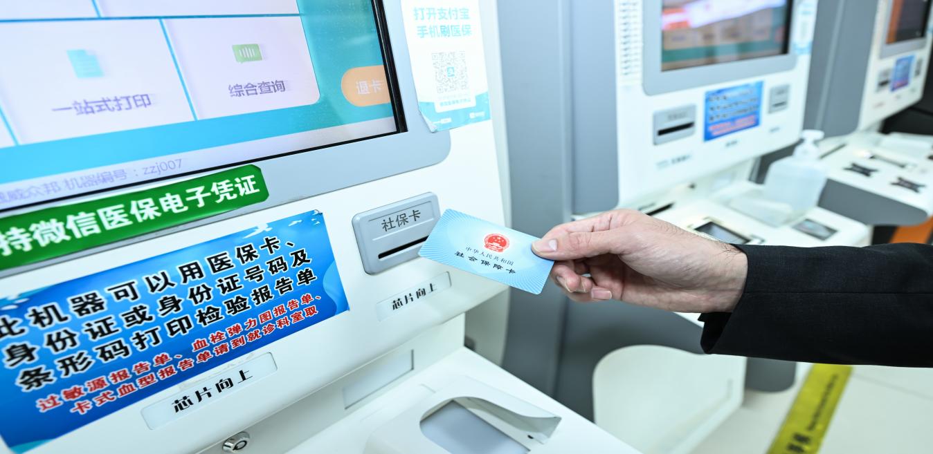 老虎机网站