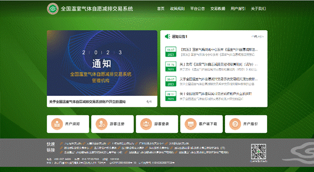老虎机网站