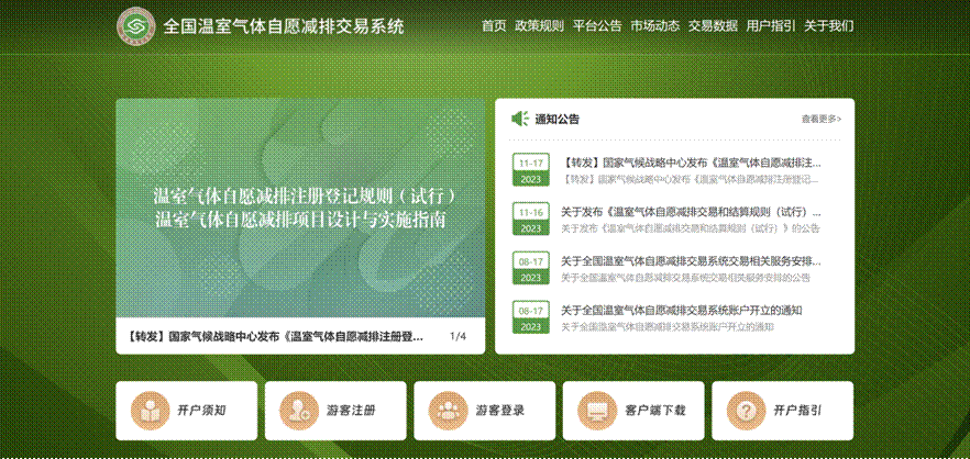 老虎机网站