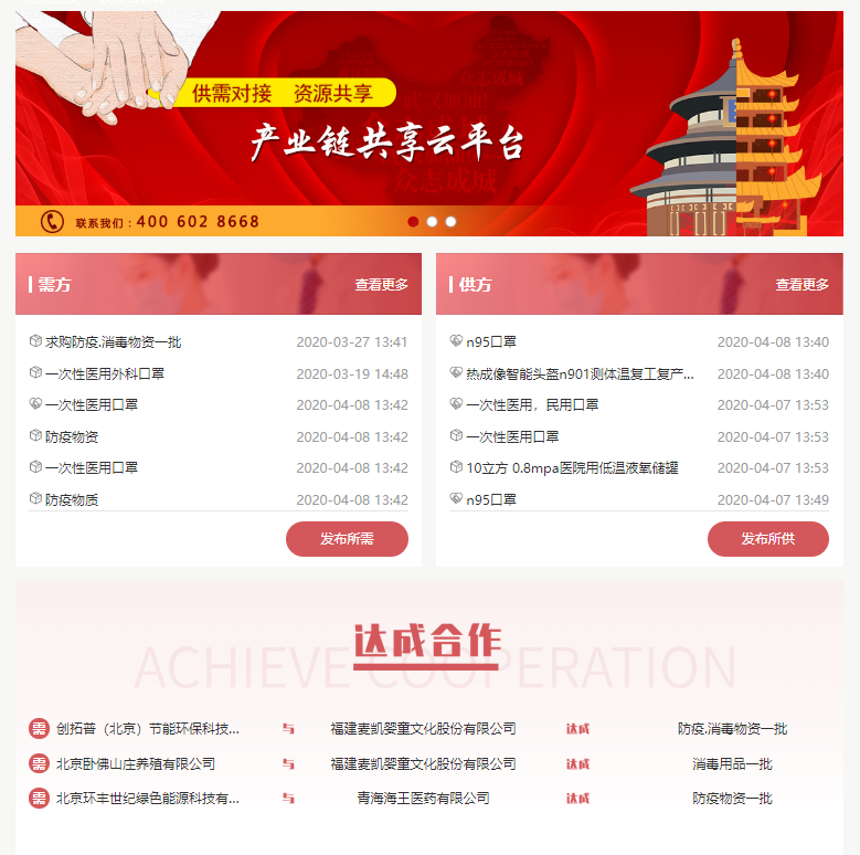 老虎机网站