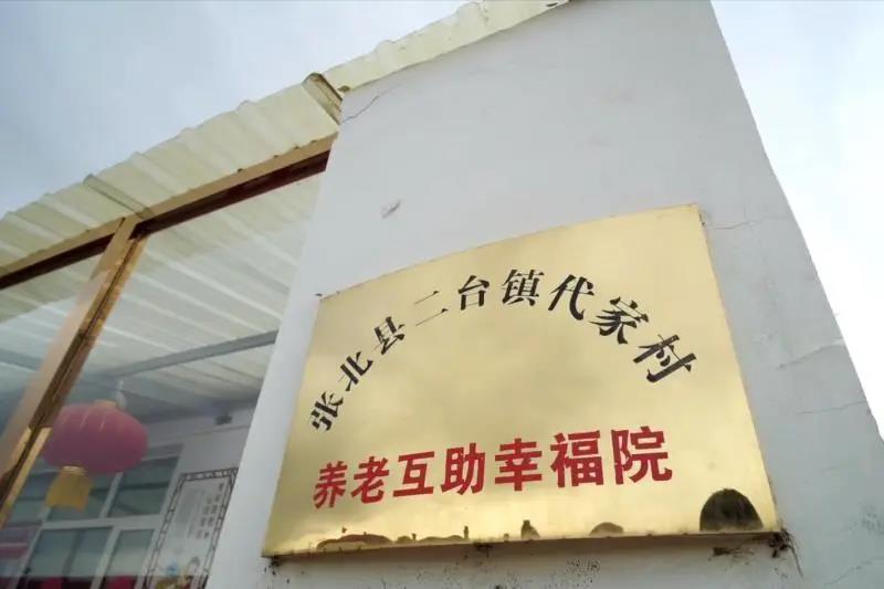 老虎机网站